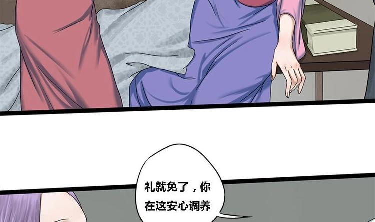 第20话 相府千金PK青楼-第20话