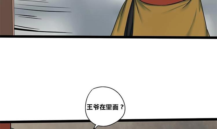 第20话 相府千金PK青楼-第20话