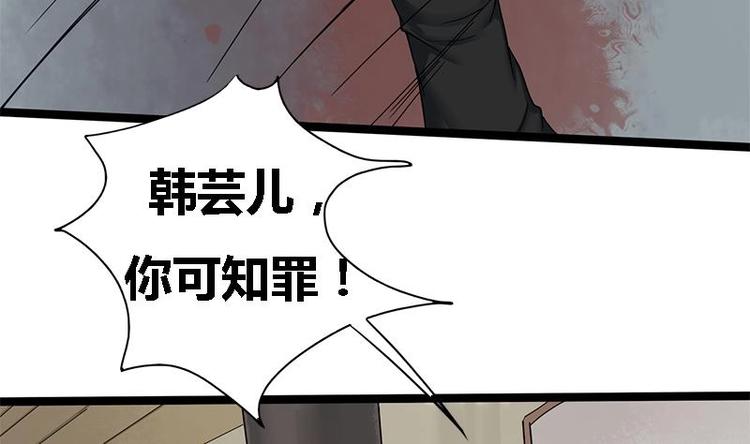 第20话 相府千金PK青楼-第20话