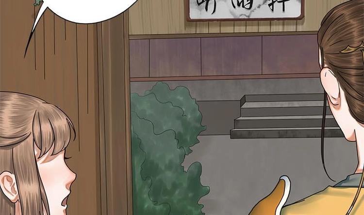 第22话 垂死的金丝雀-第22话