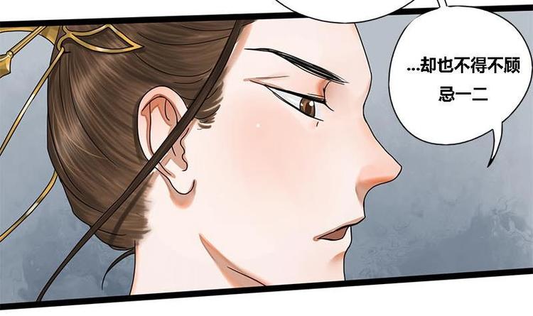 第22话 垂死的金丝雀-第22话