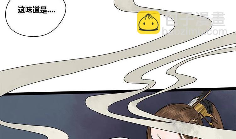 第22话 垂死的金丝雀-第22话