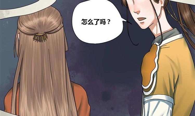 第22话 垂死的金丝雀-第22话