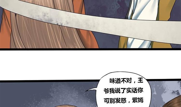 第22话 垂死的金丝雀-第22话