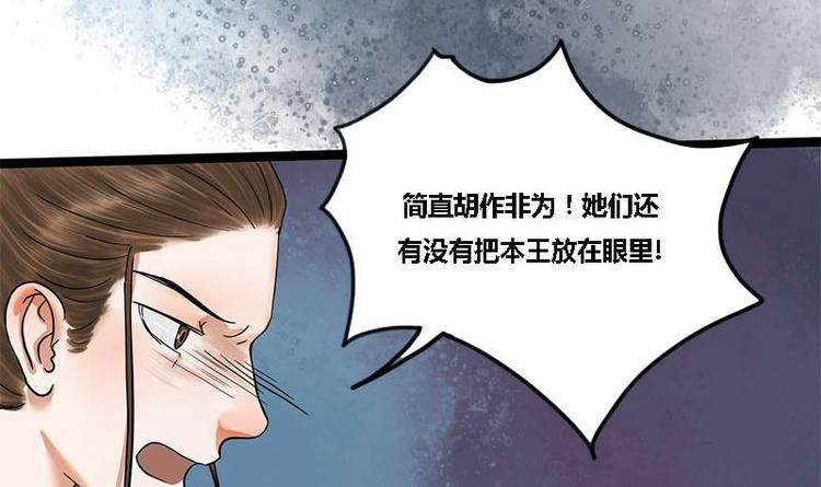 第22话 垂死的金丝雀-第22话