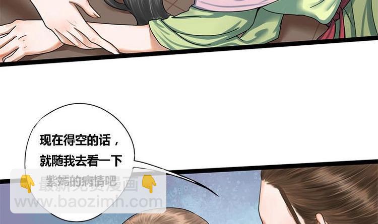 第22话 垂死的金丝雀-第22话