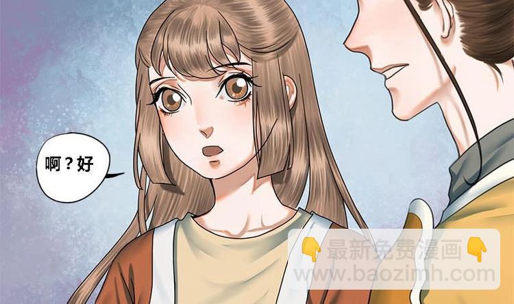 第22话 垂死的金丝雀-第22话