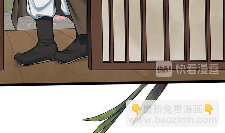 第24话 你是真的苏婉若吗(1/2)-第24话