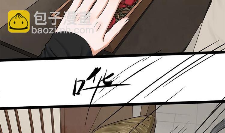 第24话 你是真的苏婉若吗(1/2)-第24话