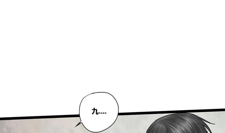 第24话 你是真的苏婉若吗(1/2)-第24话