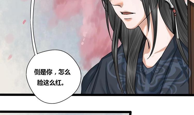 第24话 你是真的苏婉若吗(1/2)-第24话