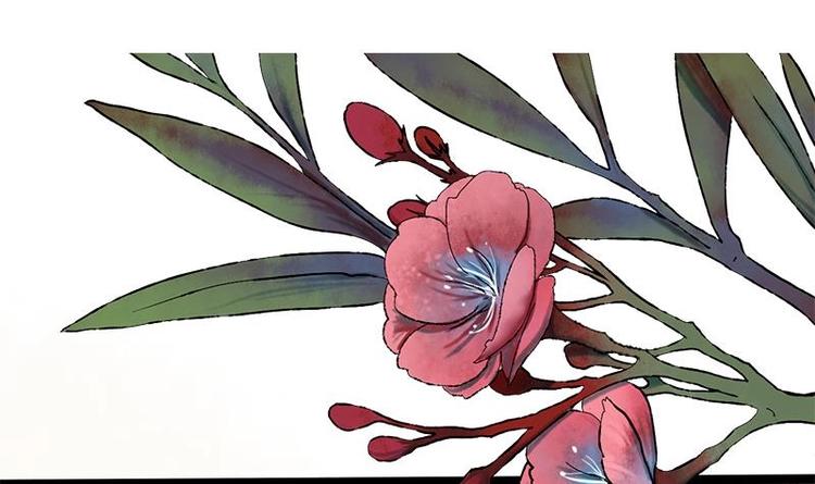 第24话 你是真的苏婉若吗(1/2)-第24话