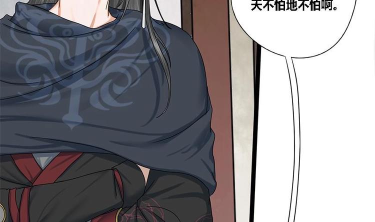 第24话 你是真的苏婉若吗(1/2)-第24话