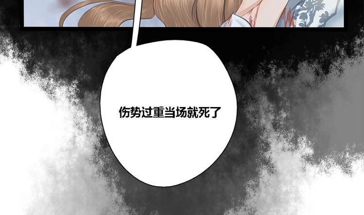 第24话 你是真的苏婉若吗(1/2)-第24话