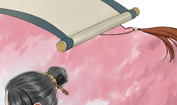 第24话 你是真的苏婉若吗(1/2)-第24话