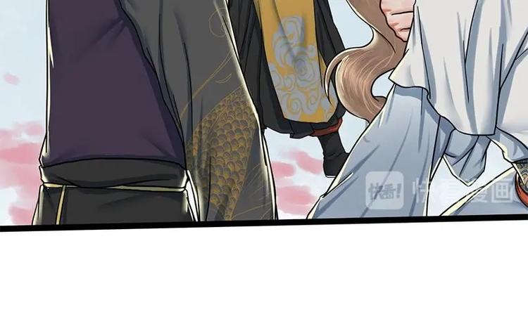 第24话 你是真的苏婉若吗(1/2)-第24话