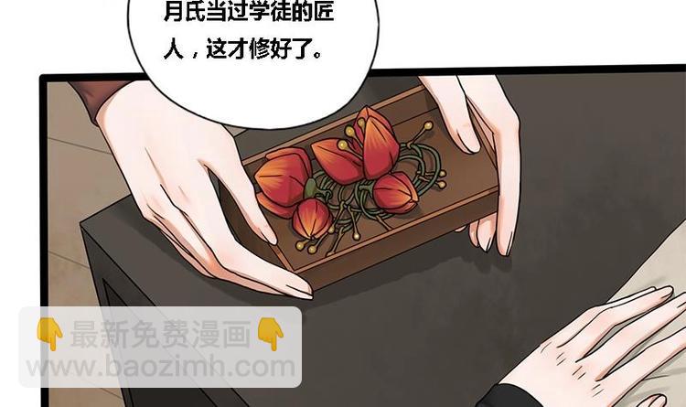 第24话 你是真的苏婉若吗(1/2)-第24话