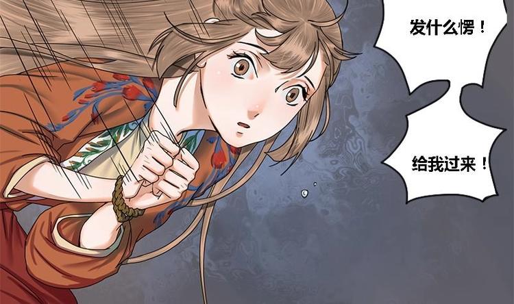 第26话 难道我要死在这里(1/2)-第26话