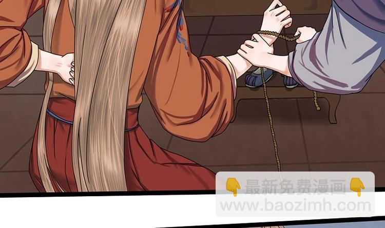 第26话 难道我要死在这里(1/2)-第26话