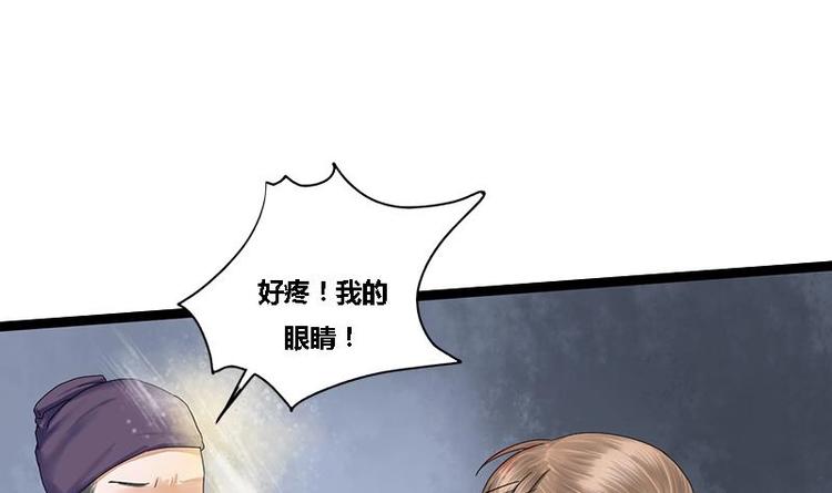 第26话 难道我要死在这里(1/2)-第26话