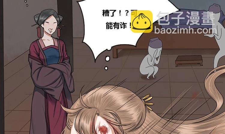 第26话 难道我要死在这里(1/2)-第26话