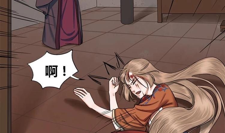 第26话 难道我要死在这里(1/2)-第26话