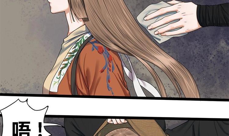 第26话 难道我要死在这里(1/2)-第26话