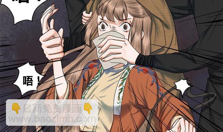 第26话 难道我要死在这里(1/2)-第26话