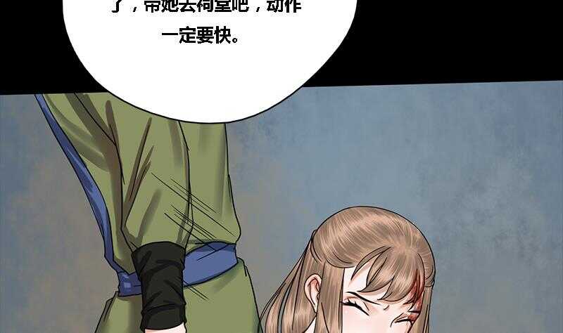 第28话 终于见到你(1/2)-第28话