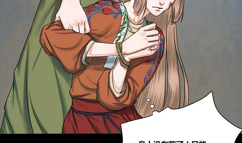 第28话 终于见到你(1/2)-第28话