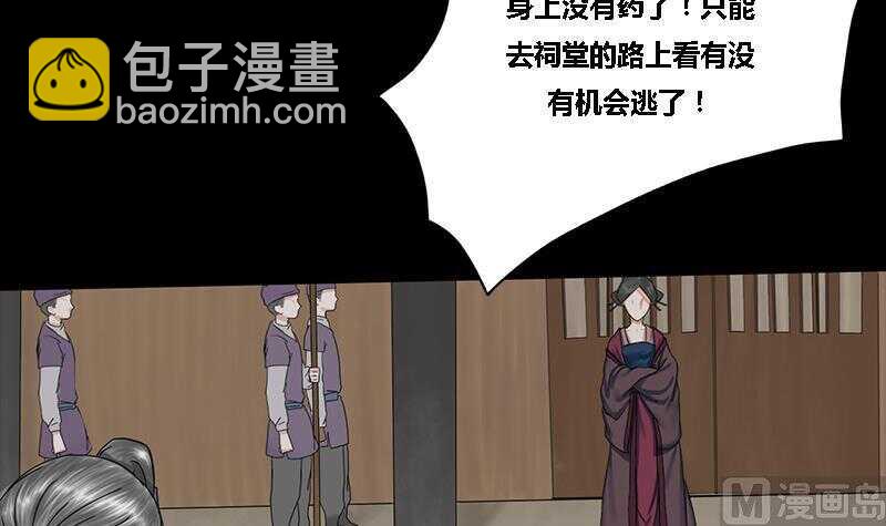 第28话 终于见到你(1/2)-第28话