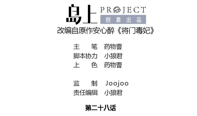 第28话 终于见到你(1/2)-第28话