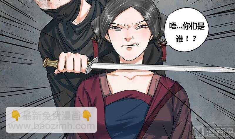 第28话 终于见到你(1/2)-第28话