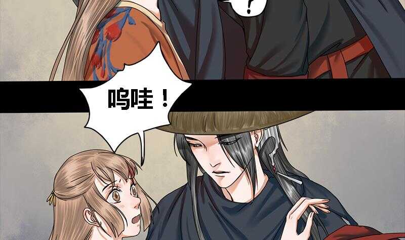 第28话 终于见到你(1/2)-第28话