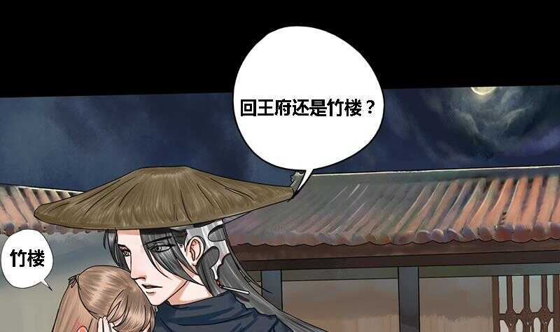 第28话 终于见到你(1/2)-第28话