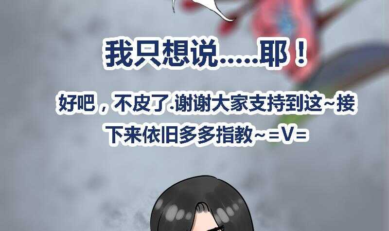 第28话 终于见到你(1/2)-第28话