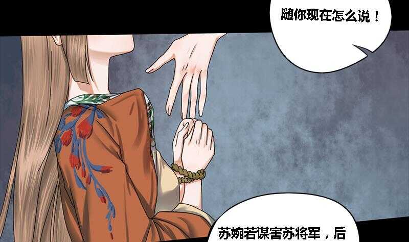 第28话 终于见到你(1/2)-第28话