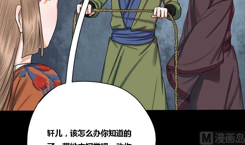 第28话 终于见到你(1/2)-第28话