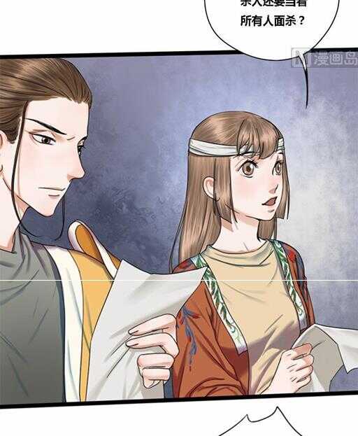 第30话 再遇渣男-第30话