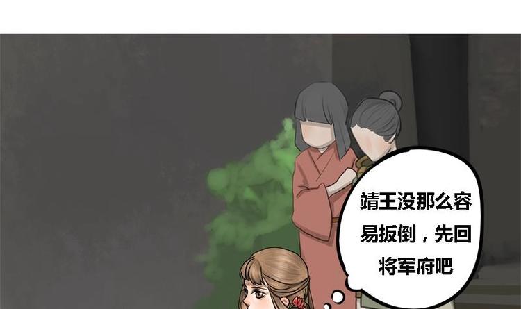 第4话 黑衣怪人-第4话