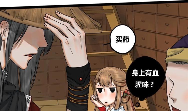 第4话 黑衣怪人-第4话