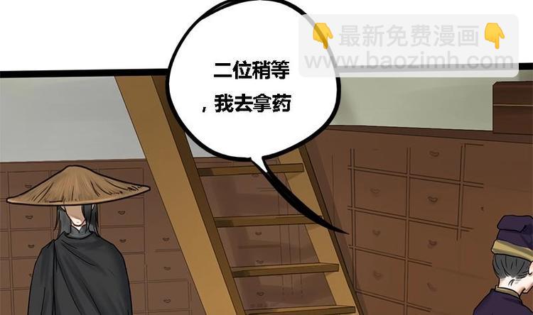 第4话 黑衣怪人-第4话