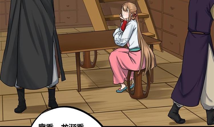 第4话 黑衣怪人-第4话