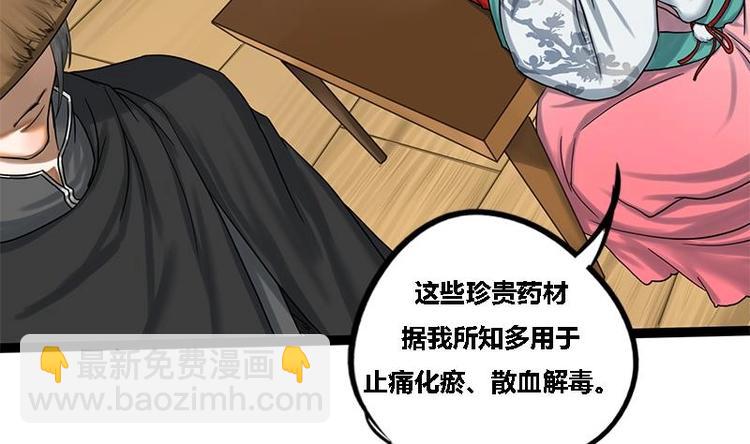 第4话 黑衣怪人-第4话