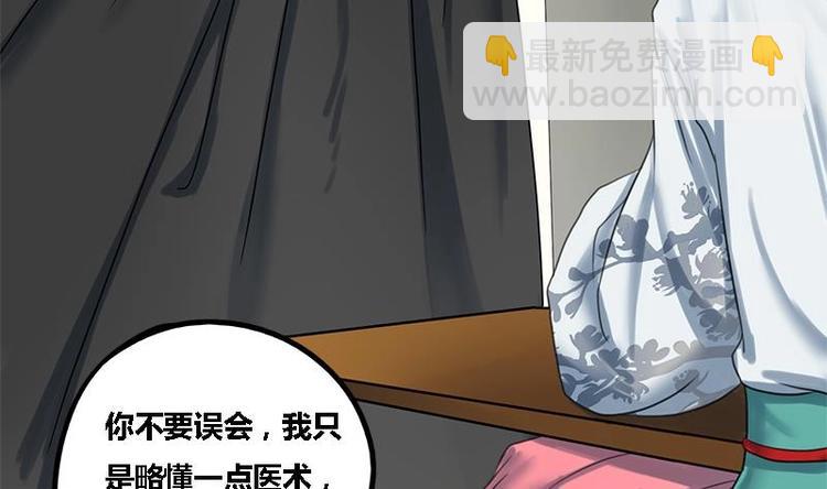 第4话 黑衣怪人-第4话