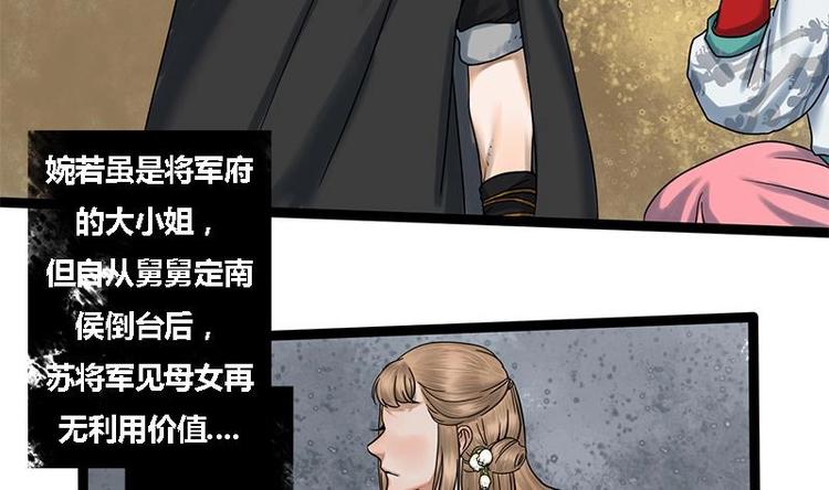 第4话 黑衣怪人-第4话