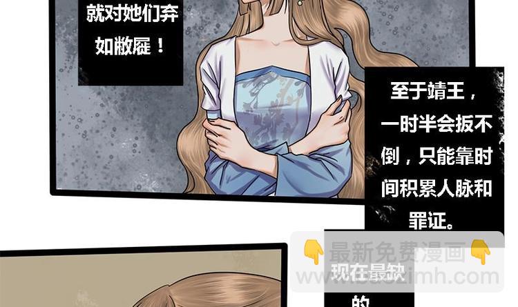 第4话 黑衣怪人-第4话