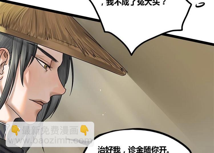 第4话 黑衣怪人-第4话