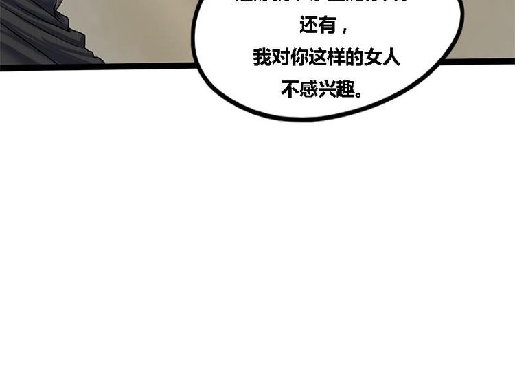 第4话 黑衣怪人-第4话