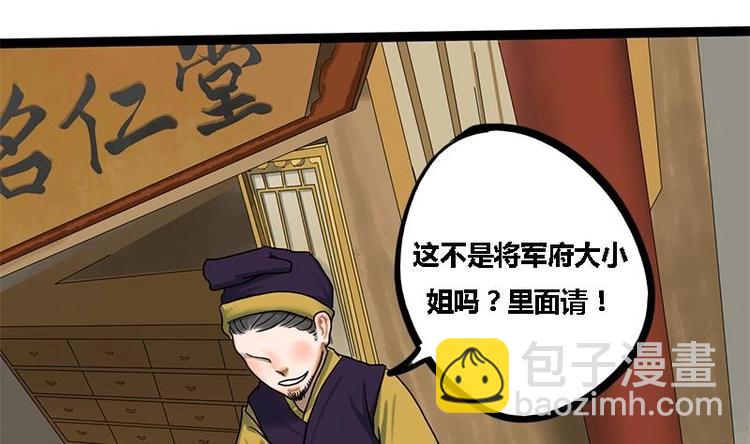 第4话 黑衣怪人-第4话